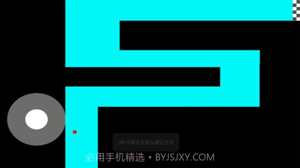 迷失的方块截图2