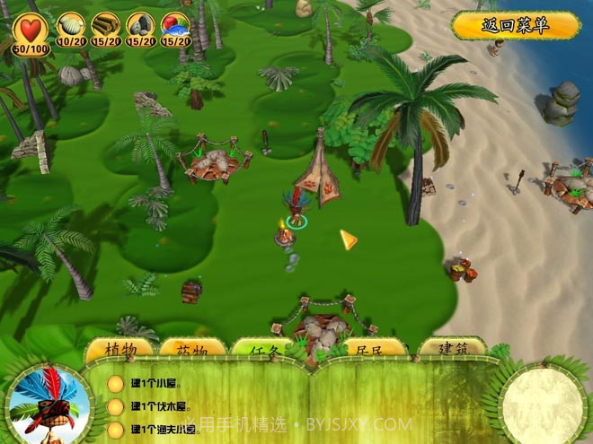 疯狂萨满热带大冒险截图1 疯狂萨满热带大冒险截图1