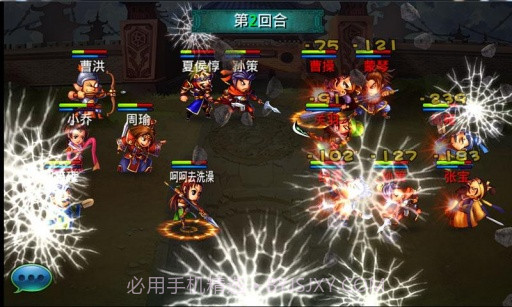 汉末群雄截图4 汉末群雄截图4