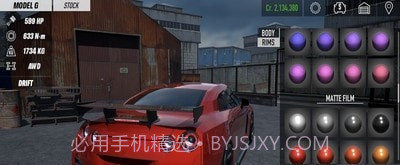 赛车与漂移模拟器截图1