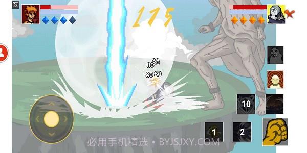 像素火影天道超截图1 像素火影天道超截图1