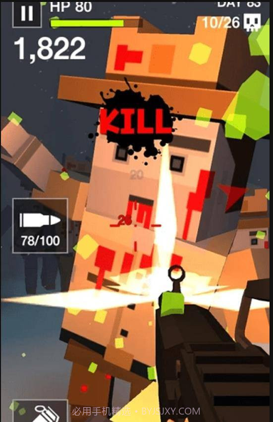 像素射杀僵尸截图3