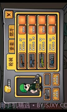 丧尸围城塔防单机免费版截图2