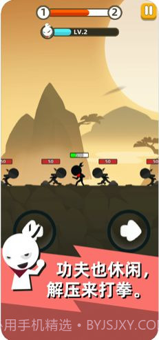 我比武特牛最新版截图1