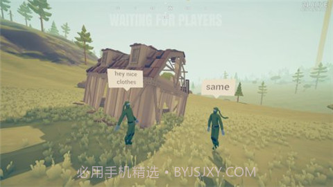 全面吃鸡模拟器国际服截图3