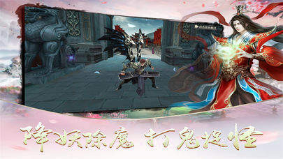 风云决最新版截图1