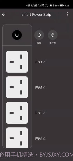 家添智能截图3 家添智能截图3