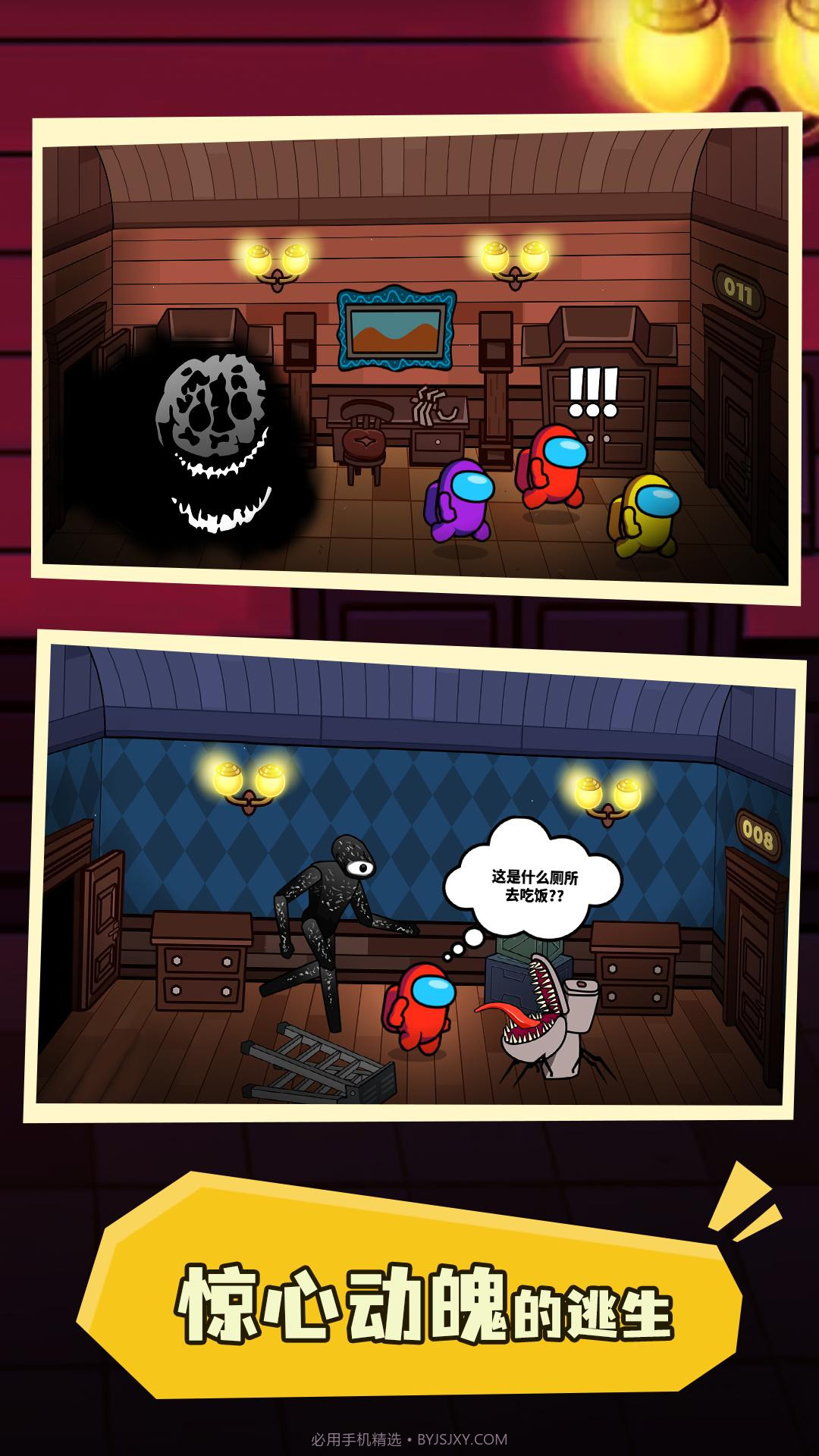 星球保卫战截图4