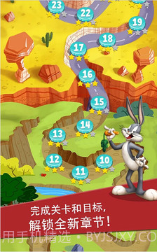 乐一通酷跑（Looney Tunes Dash!）截图3