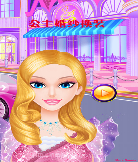 公主婚纱换装截图2 公主婚纱换装截图2