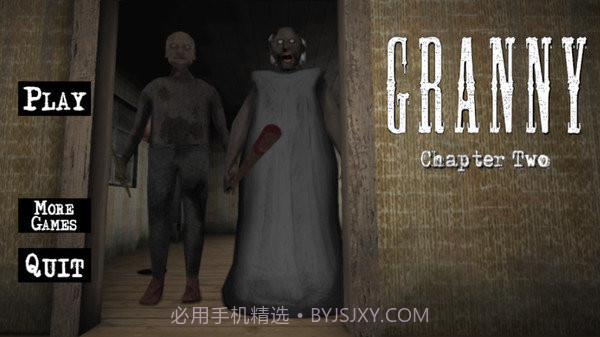 恐怖奶奶第二章截图3