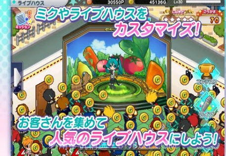 初音未来演唱会制作大师下载 V1.0.5 截图3 初音未来演唱会制作大师下载 V1.0.5 截图3