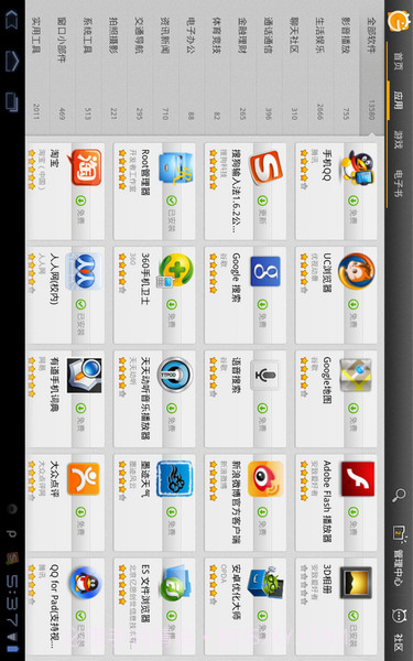 ourplay免费加速截图2