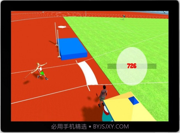 奥林匹克技能夏季运动会官网版截图1