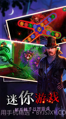 密室逃脱绝境系列7印加古城完整版截图1 密室逃脱绝境系列7印加古城完整版截图1