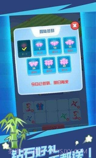 割草大赛无限金币版截图3