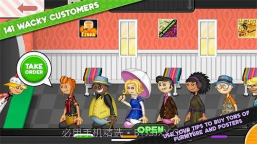 老爹炸鸡汉堡店截图2