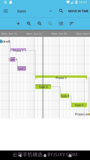 项目进度表iap截图2