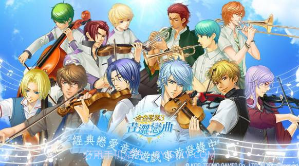金色琴弦3青涩恋曲截图3