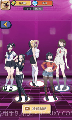 摆烂发育免广告截图2