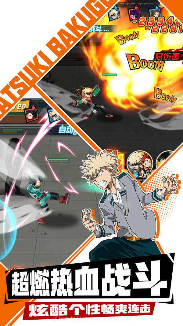 我的英雄学院v3.4截图4 我的英雄学院v3.4截图4