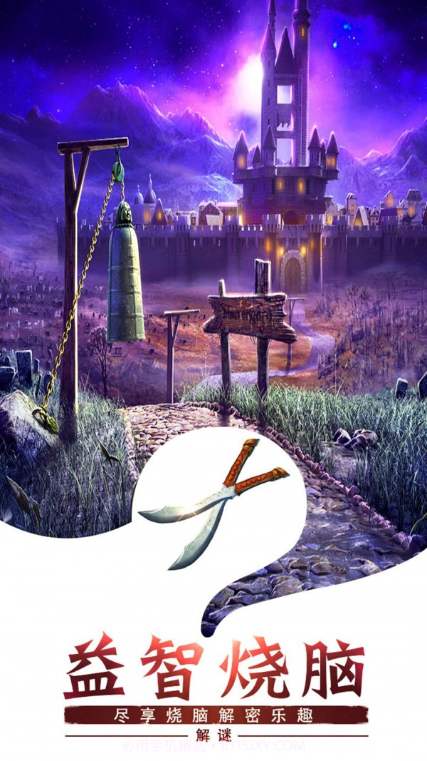 密室逃脱求生系列1极地冒险截图5 密室逃脱求生系列1极地冒险截图5