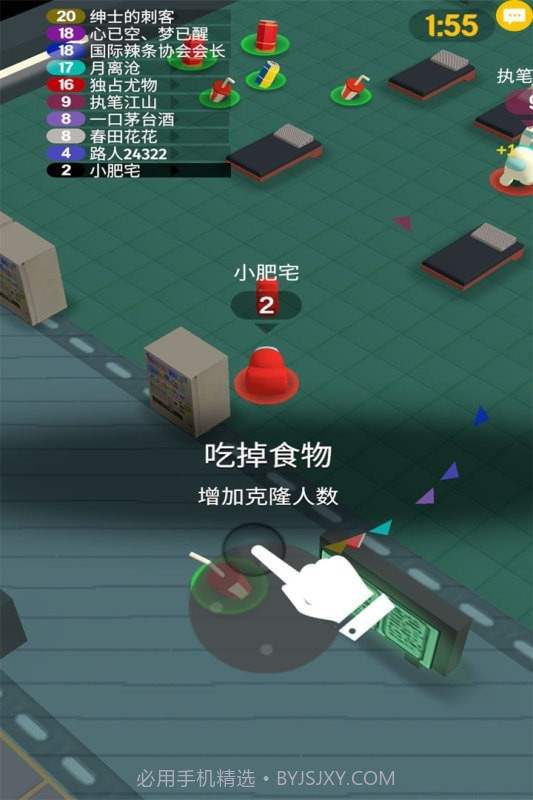 流行战争大作战截图3