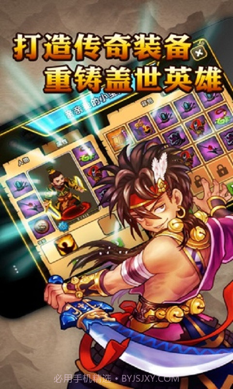 烽火帝国截图3 烽火帝国截图3