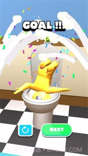 我要上厕所截图1