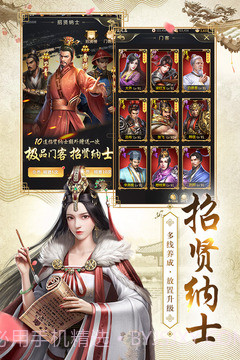 相门王妃要侍寝截图3