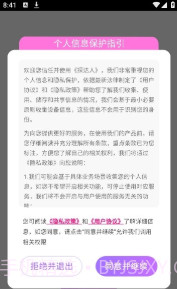 探达人截图3 探达人截图3