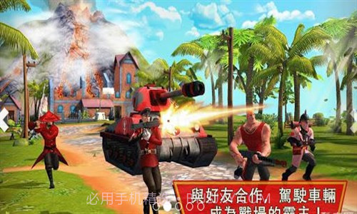 闪电突击队截图3