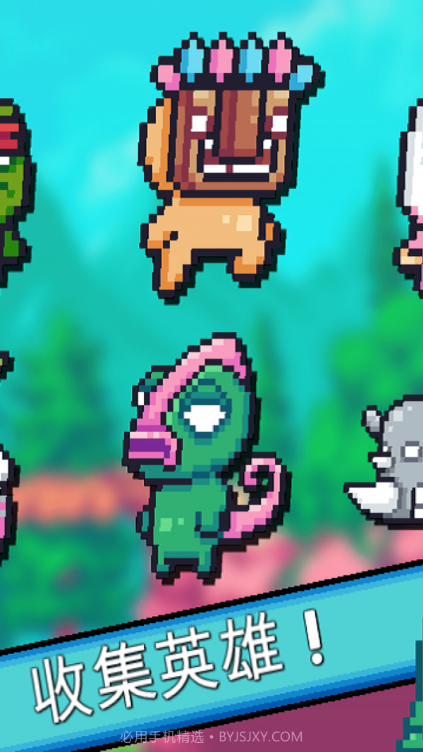 像素沙雕冒险截图2