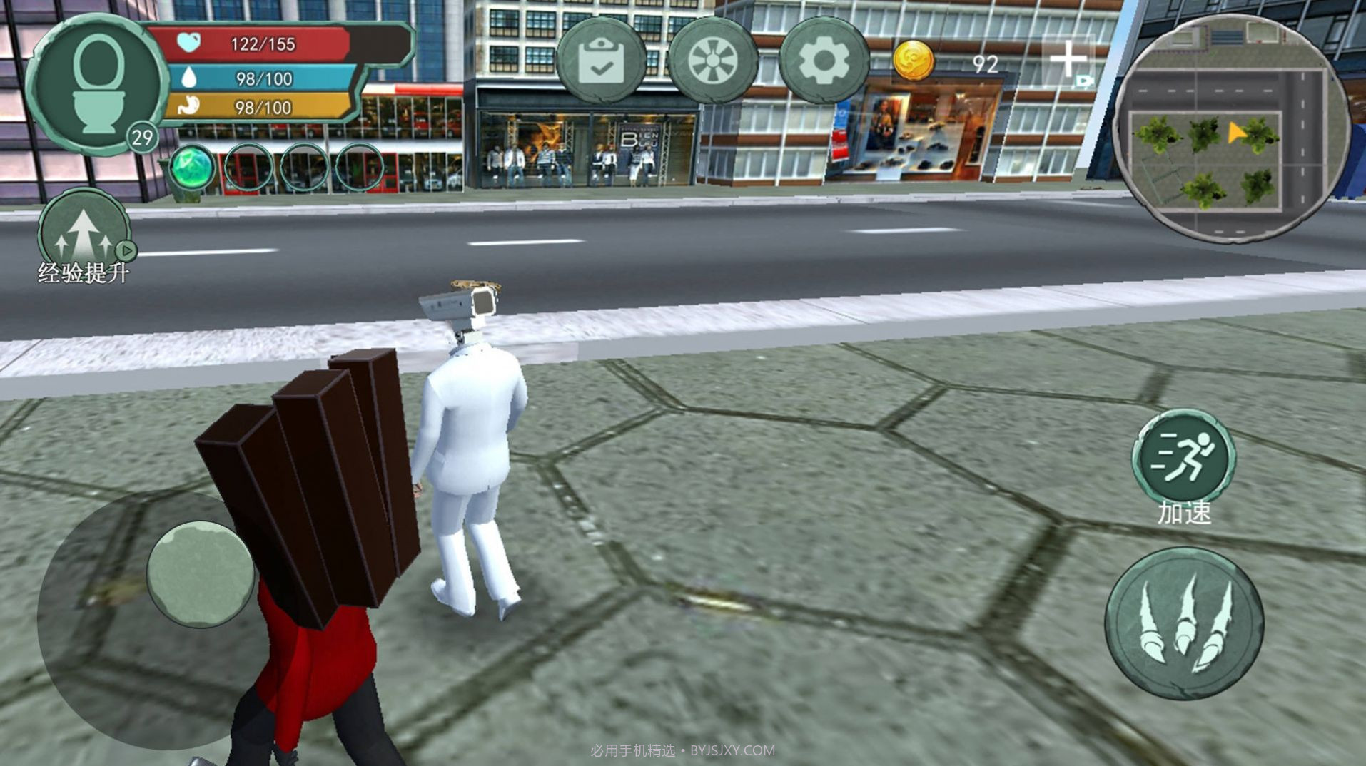 监控人世界大战截图3 监控人世界大战截图3