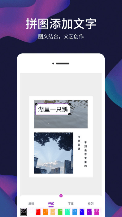 照片视频记截图5