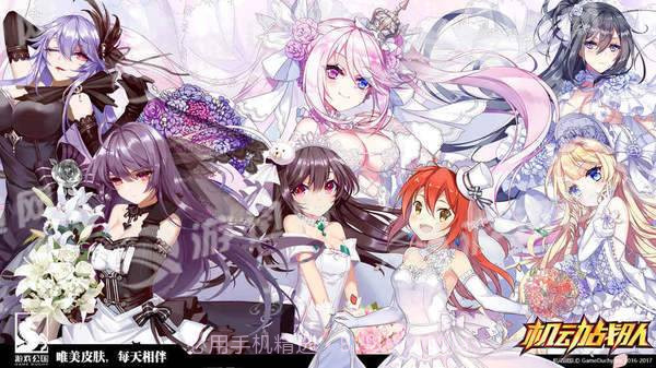 机动战队日服最新版截图6