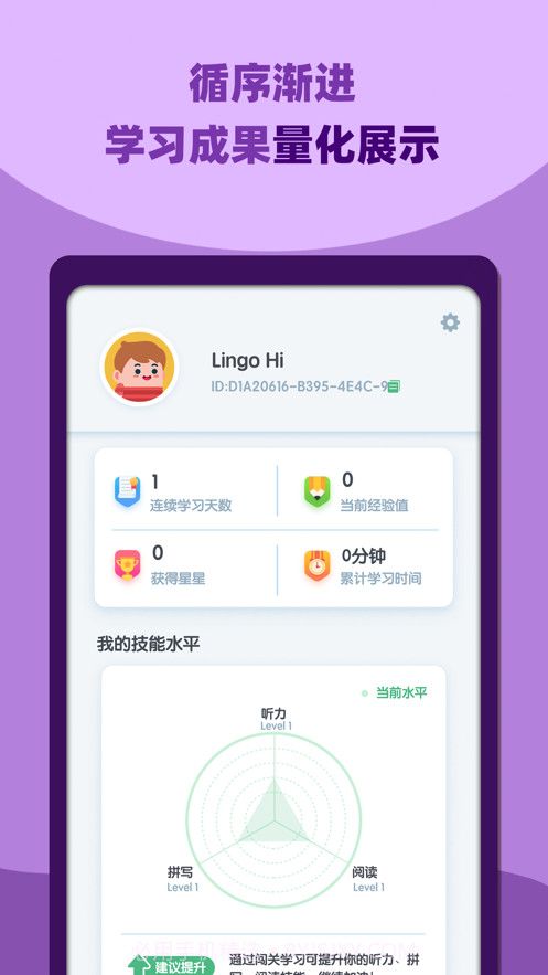 邻国说截图3 邻国说截图3