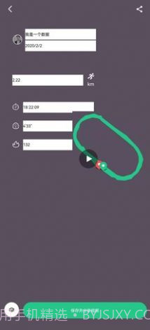 keep截图生成器软件截图3