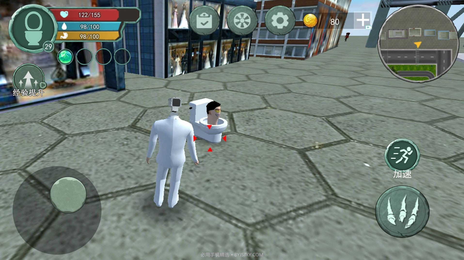 监控人世界大战截图2 监控人世界大战截图2