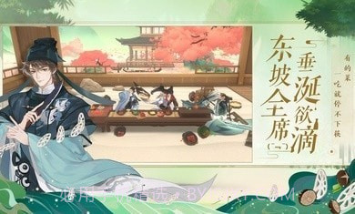 忘川风华录测试服截图2 忘川风华录测试服截图2