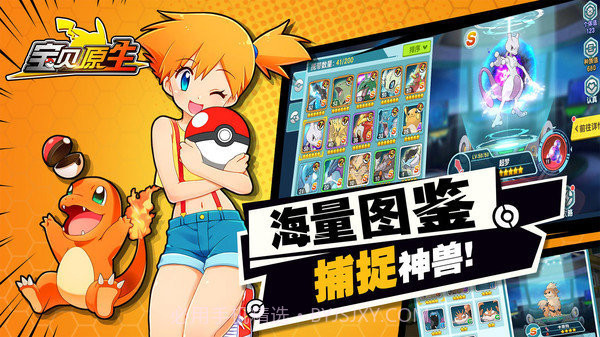 宝贝原生 app截图2 宝贝原生 app截图2