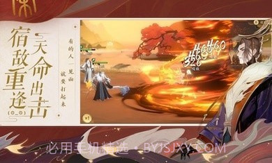 忘川风华录测试服截图3 忘川风华录测试服截图3