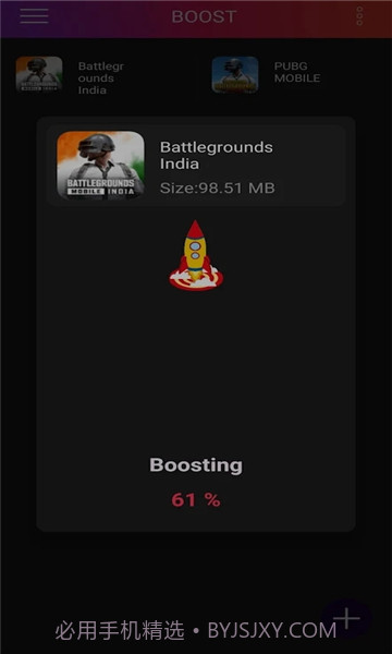 90fps极限稳帧截图2