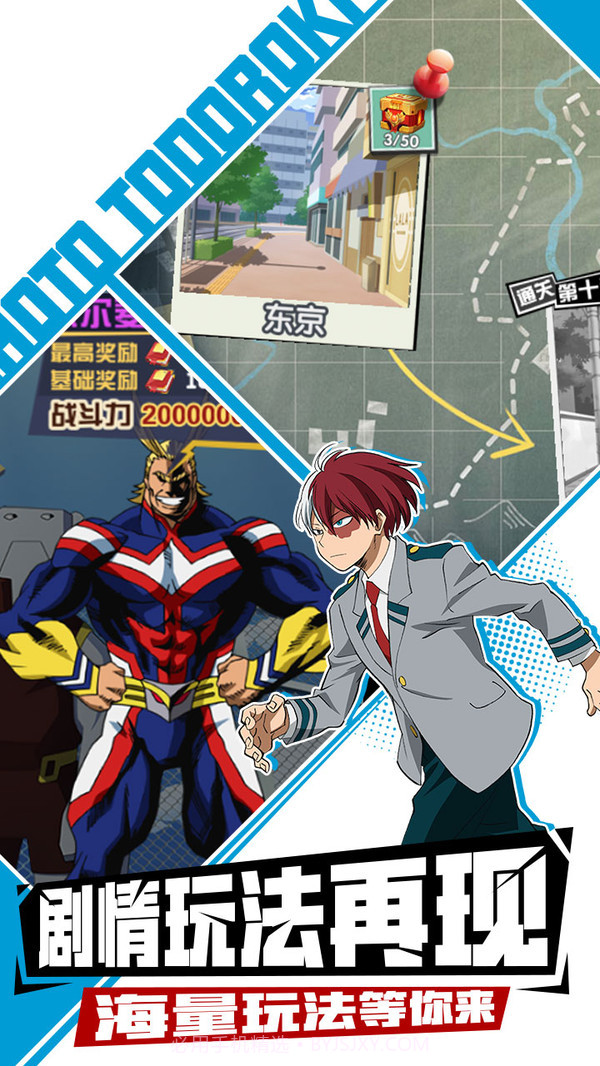 我的英雄学院v3.4截图5 我的英雄学院v3.4截图5