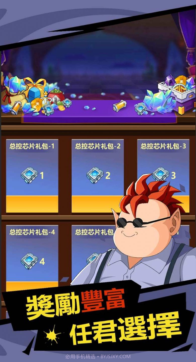 神之战超次元截图1 神之战超次元截图1