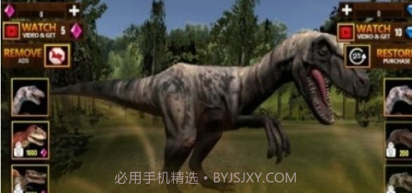 丛林恐龙模拟器截图2