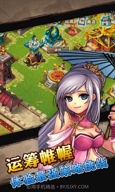 烽火帝国截图2 烽火帝国截图2