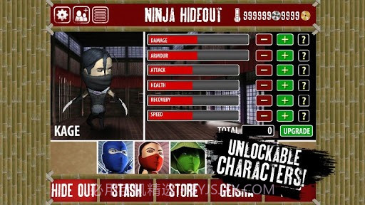 手指忍者 Finger Ninjas截图5