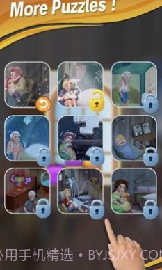 救援玛丽庄园装修截图1