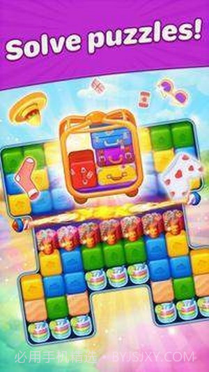 爆炸消除中旅行截图1 爆炸消除中旅行截图1